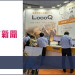 掲載情報